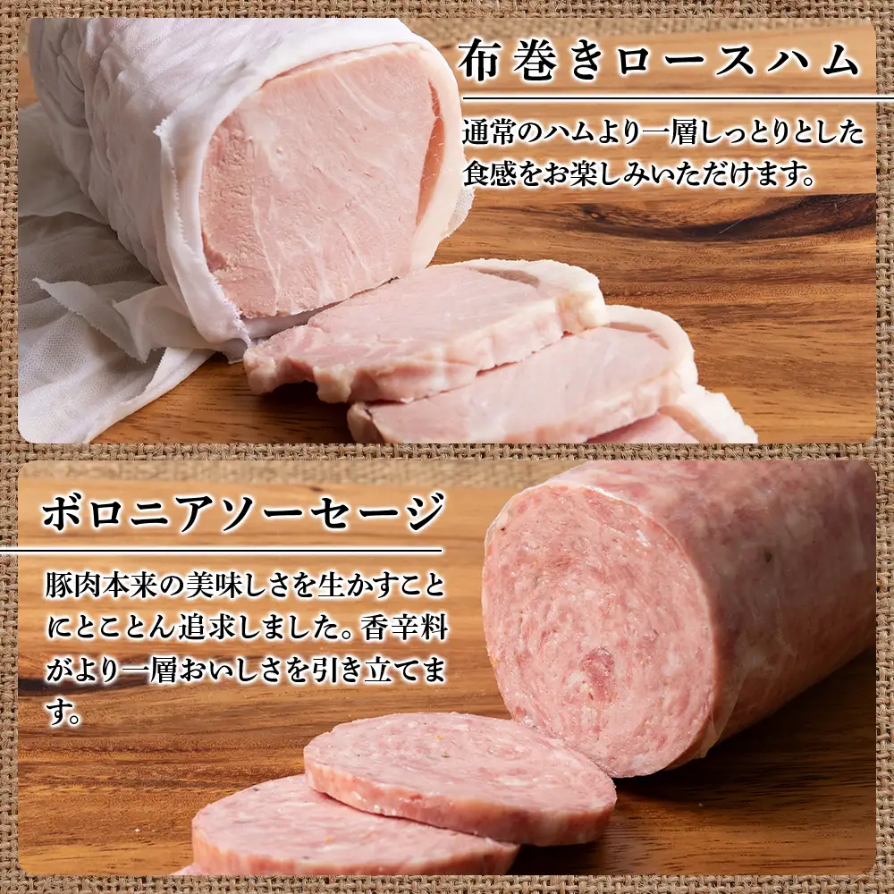 ハムギフトセットE（NYH-06） 4品 詰合せ ハム ソーセージ ベーコン 〈肉の山本〉