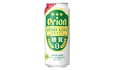 【オリオンビール】ゼロライフ＜500ml缶×24本入＞ オリオンビール