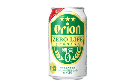 ビール【オリオンビール】糖質ゼロ麦系新ジャンル・オリオンゼロライフ・「350ml×24缶」計8400ml 