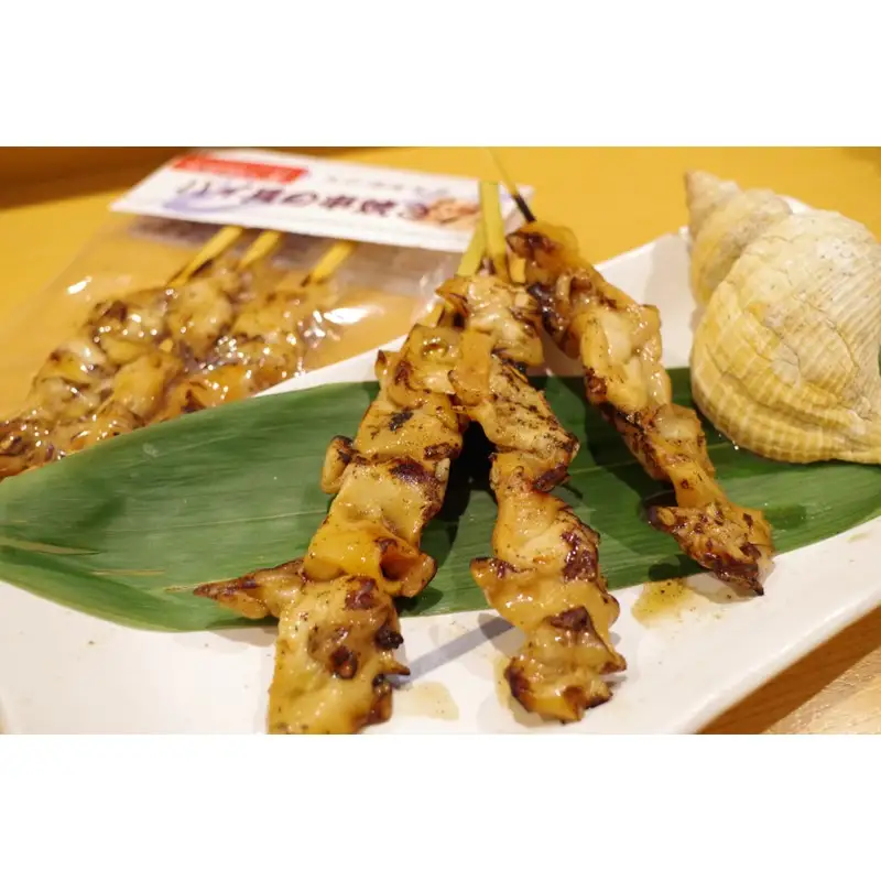 【おつまみ串焼き】バイ貝の串焼き6本 おつまみ