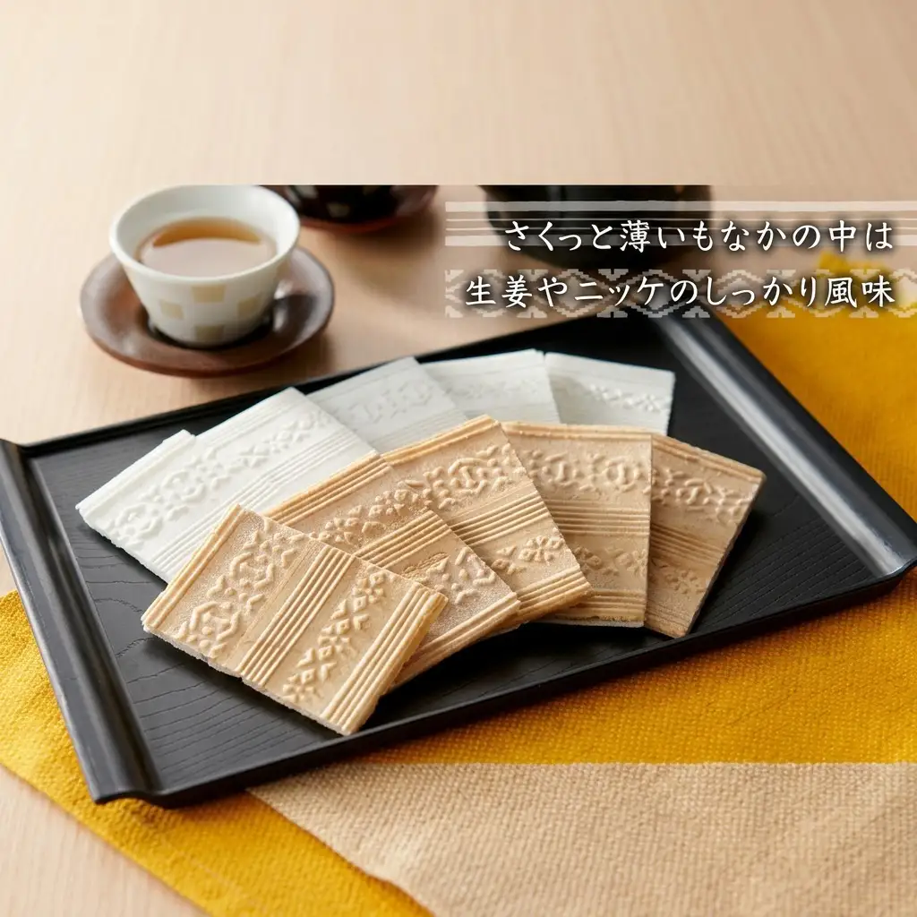 【福岡市製造のお菓子】博多献上８枚×1箱と２０枚×１箱のセット