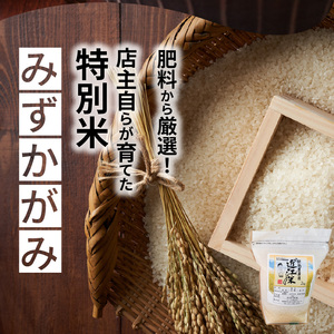 【令和7年度産】肥料屋厳選近江米みずかがみ５㎏　モリタ肥料店 お米 近江米 DI-0006