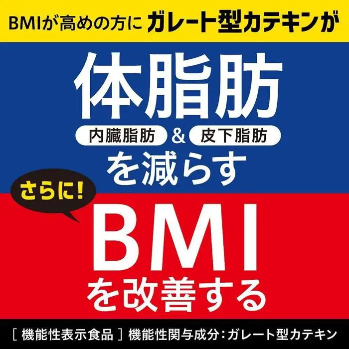 （9月30日受付終了）【機能性表示食品】お～いお茶濃い茶プレミアムティーバッグ 1ケース（20袋×8箱）★