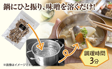 きのこ味噌汁セット（乾燥きのこ3種 甘口みそ）／国産 乾燥 ぶなしめじ 30g まいたけ 30g えのき 50g 各1袋 高長醸造場 750g×1袋 しめじ 舞茸 きのこ 味噌 はぴふる 新潟県 