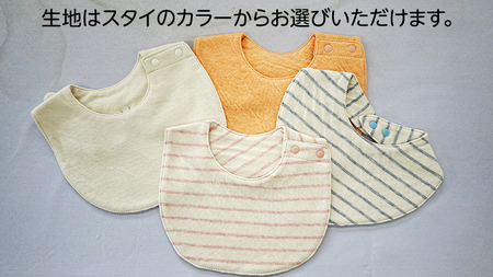オーガニック コットン ベビー服 4点セット （ 男の子 ） 