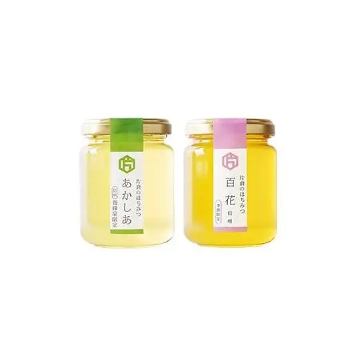 【熟成生はちみつ】信州産はちみつ　２本セット　（あかしあ・百花　信州）