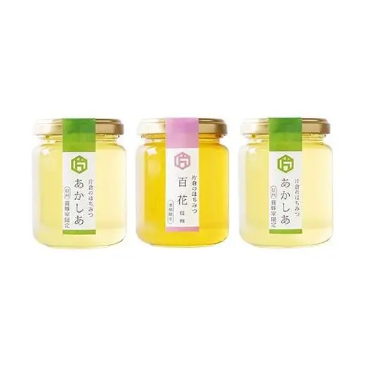 【熟成生はちみつ】　信州産はちみつ　３本セット　（あかしあ・百花　信州）