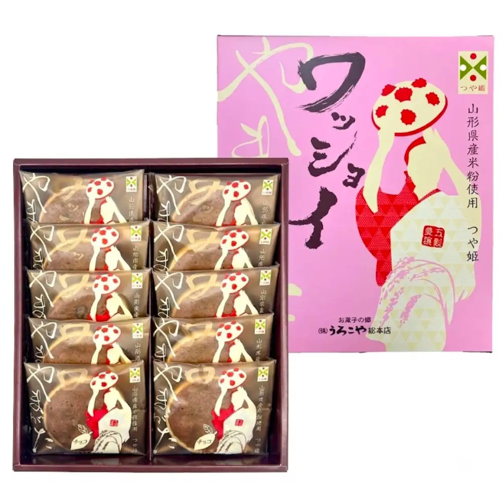 やまがたワッショイ チョコ 10枚入 us-swywc10