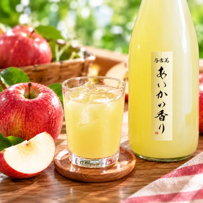 先行予約　希少なりんご！あいかの香り　100%りんごジュース　720ml×3本入り【013-76】