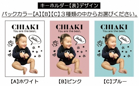 うちの子写真入りキーホルダー♪名前＆メッセージが入る！（デザインA） ピンク