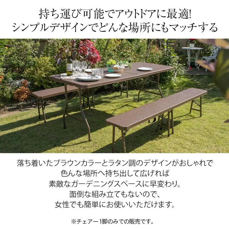 32911300 イージーキャリー ベンチ ラタン調 ブラウン