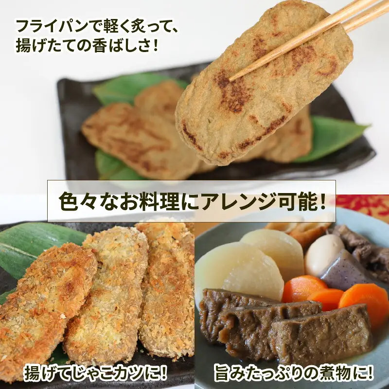 【じゃこ天】訳ありじゃこ天 60枚 小林フーズ|C010-070003