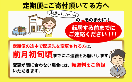K2259【6ヶ月定期便】 利根川原水 サカイタチ ミネラルウォーター 500ml× 24本!!