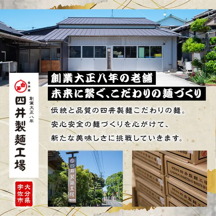 天日干し長洲そうめん嘉市(計2kg・200g×10袋)そうめん 素麺 麺類 手軽 こだわり ツルツル 簡単調理 常温 大分県産【101400700】【四井製麺工場】