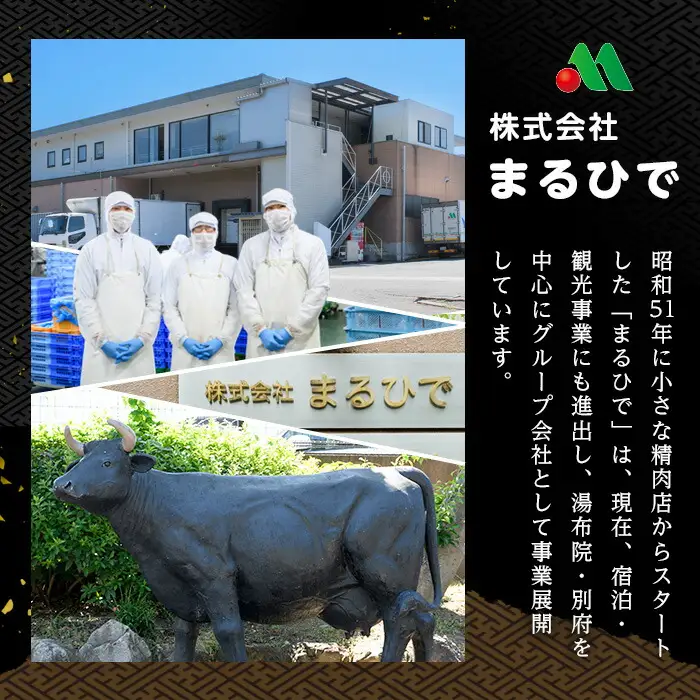 豊後牛焼肉セット(合計約1.2kg+200ml)牛肉 お肉 豊後牛 肩ロース バラ 焼肉のたれ たれ付き 焼き肉 バーベキュー セット【106402200】【まるひで】