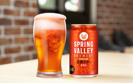【定期便6回】キリン SPRING VALLEY BREWERY 豊潤ラガー496 350ml × 24本 × 6ヶ月｜スプリングバレー豊潤