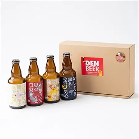 クラフトビール　ヴァイツェン・アルトビア・ボック・ジンジャービール　4種　飲み比べセット【配送不可地域：離島】【1224228】