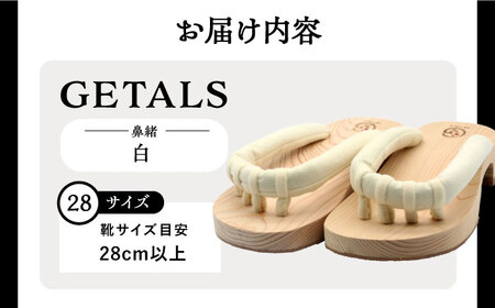 GETALS 東濃ひのきの五本指下駄 28サイズ 鼻緒 白【スピード配送】/ 恵那市 / 嵯峨乃や [AUBL040]
