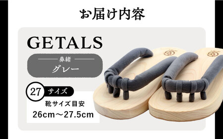 GETALS 東濃ひのきの五本指下駄 27サイズ 鼻緒 グレー【スピード配送】/ 恵那市 / 嵯峨乃や [AUBL049]