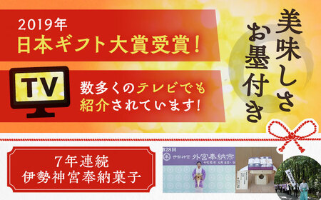 【スピード配送】栗福柿15個 / 恵那市 / 良平堂 [AUDB023]