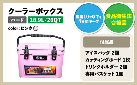 ROS FIELD クーラーボックス ピンク ハード 18.9L / 恵那市 / ROYAL STAGE [AUEB030]