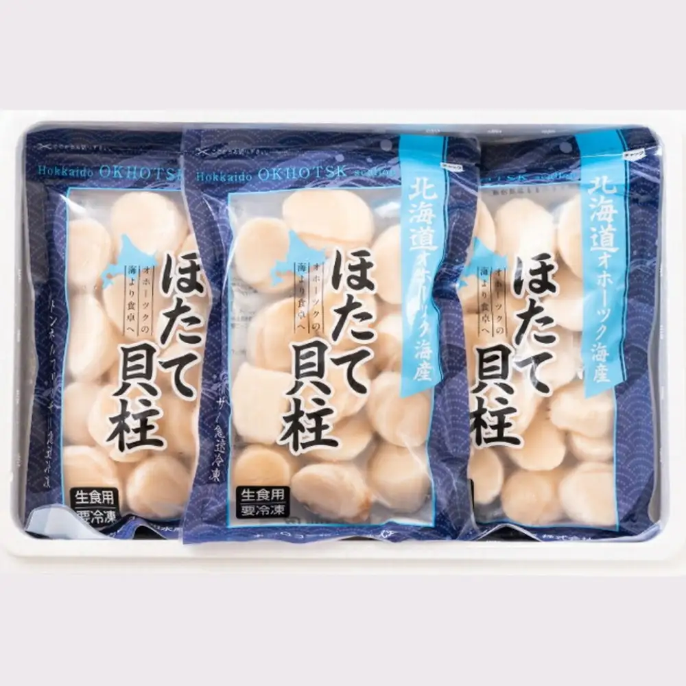 49-3 大粒！冷凍帆立貝柱500ｇ×4(計2kg) ｜ ホタテ ほたて 玉冷