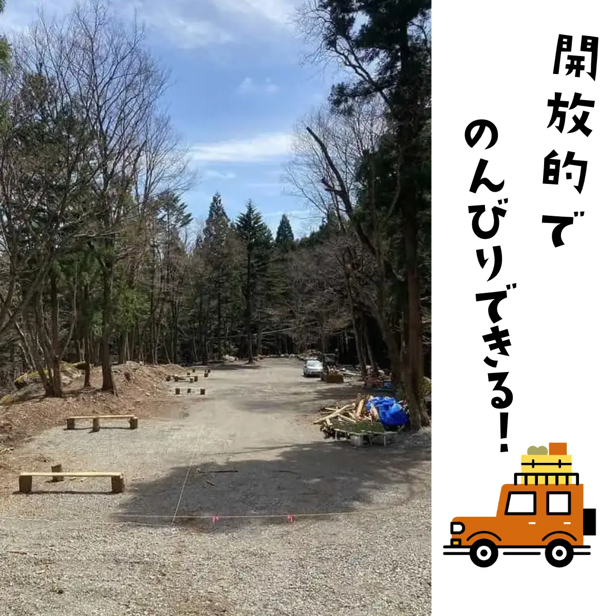 真木ハマイバキャンプ場ご利用チケット（2名）