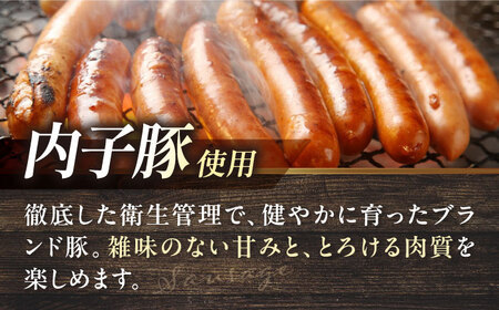 内子豚ハムソーセージセット2 BKAD003 ソーセージ