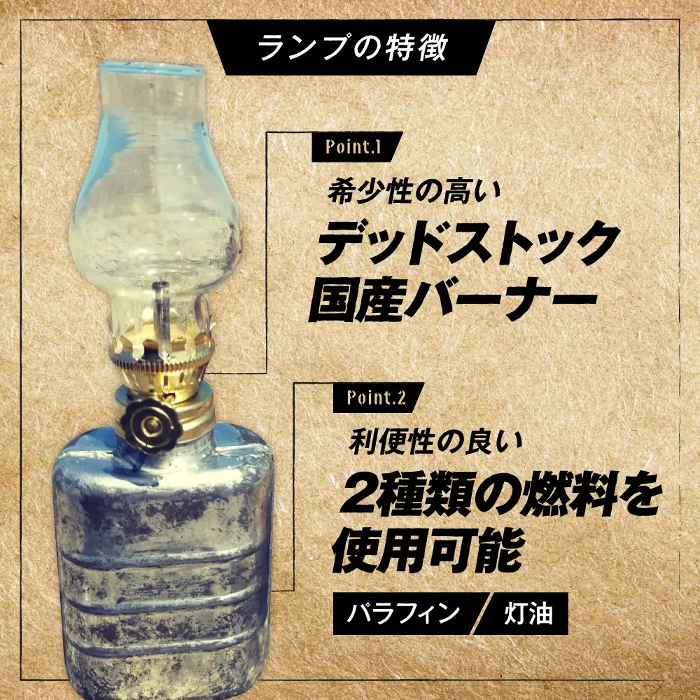 【ケースカラー：タン】『IRON LAMP』照明器具 ランタン【洋燈屋ICHI】BKBL007