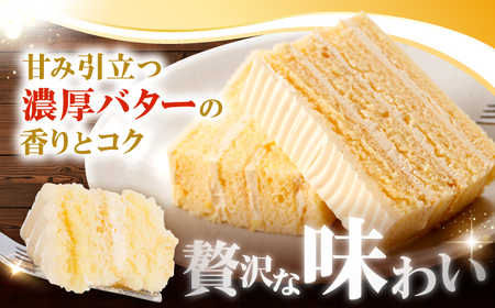 バター ケーキ 2個  CAM052  ケーキ