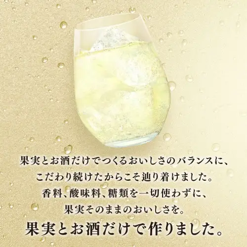 キリン チューハイ 本搾り グレープフルーツ 350ml 1ケース （24本） 香料・酸味料・糖類無添加◇