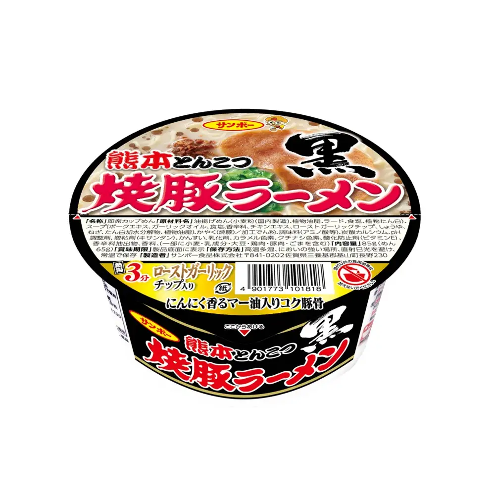 「焼豚ラーメン黒 熊本とんこつ」1ケース(計12個) K001071