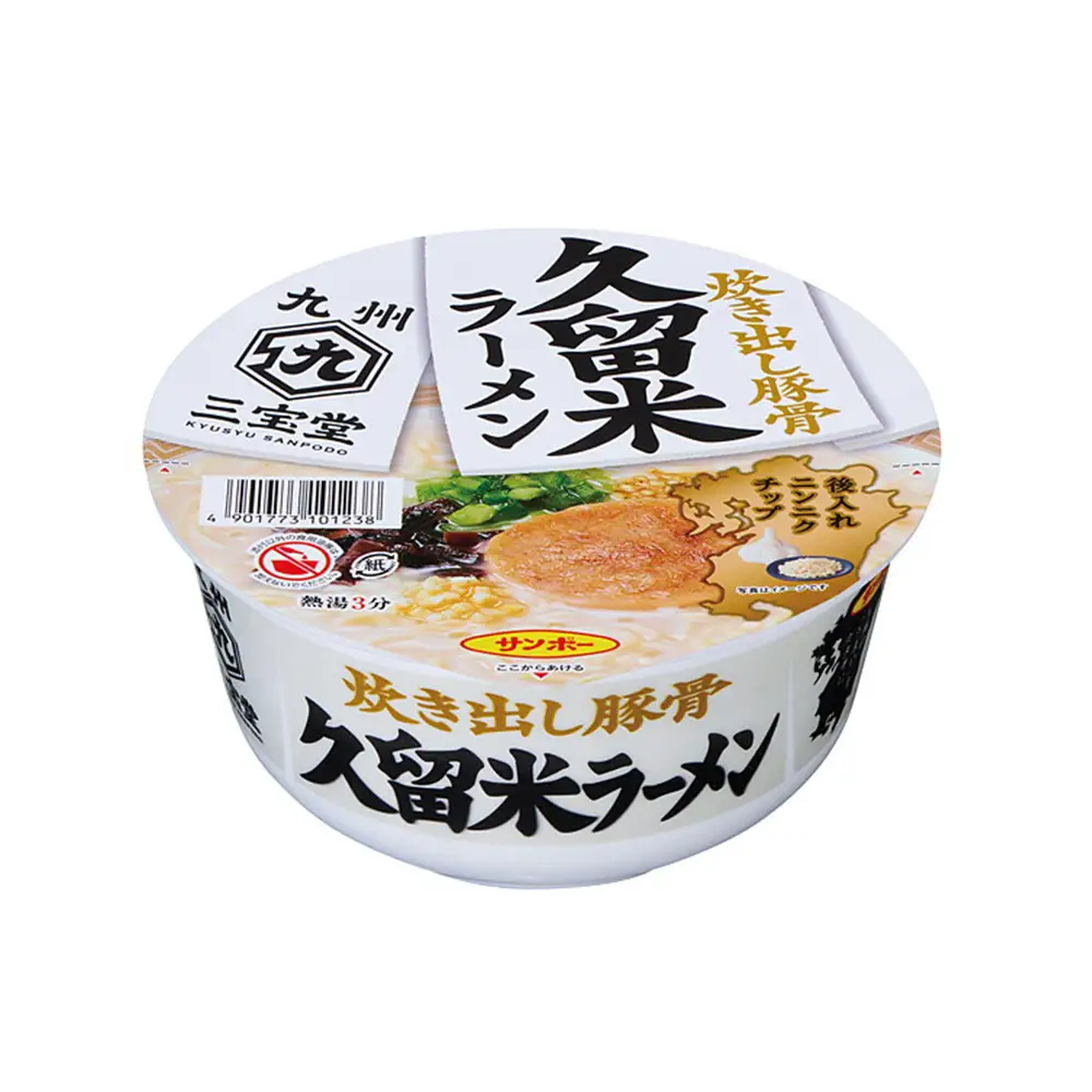 「九州三宝堂 久留米ラーメン」1ケース(計12個) K001067