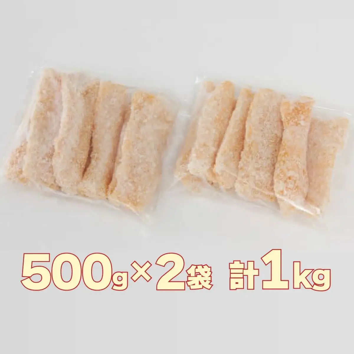 フィッシュ棒（白身のフライ）1kg　B-981
