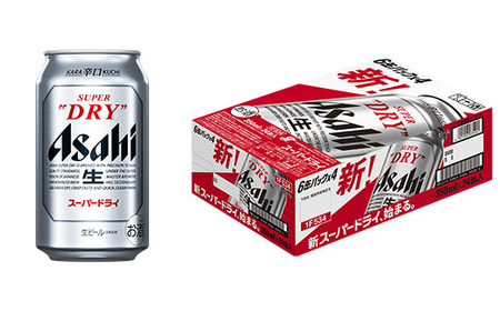 アサヒスーパードライ350ml×花鳥風月350ml　各1ケース　【07214-0140】