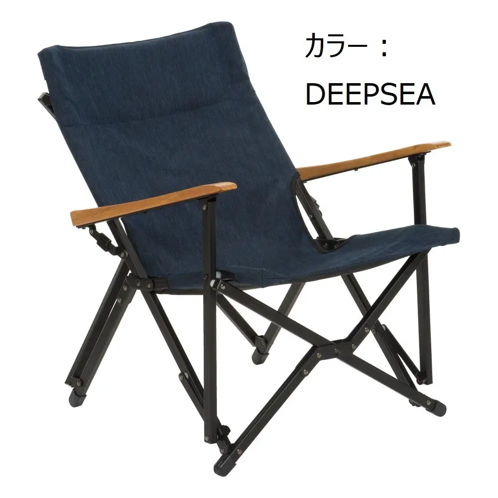 【鎌倉天幕】GL CHAIR／DEEP SEA 折り畳み式 アウトドア チェア (座面生地２枚使い・アルミフレーム)  KTM-CHDS | アウトドア用品  高品質 二重構造生地 軽量チェア 人気 おすすめ キャンプ用品 折りたたみ椅子 耐久性 高機能 デザイン性  送料無料 神奈川 鎌倉 キャンプ