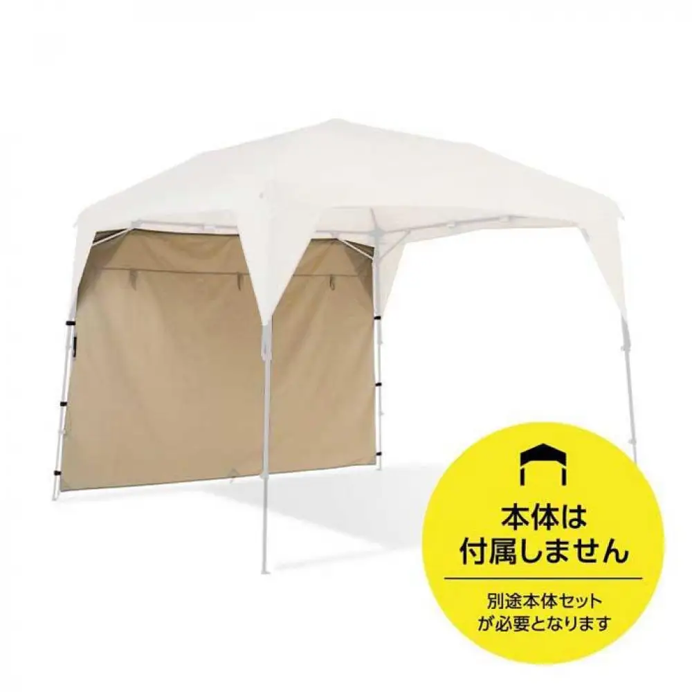 【鎌倉天幕】CAMP CUSTOM 220TC専用 TCサイドウォール KTM220SW
