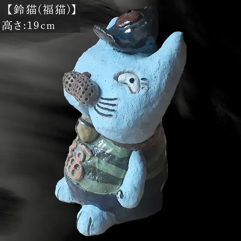 唐津焼 鈴猫シリーズ(福猫)