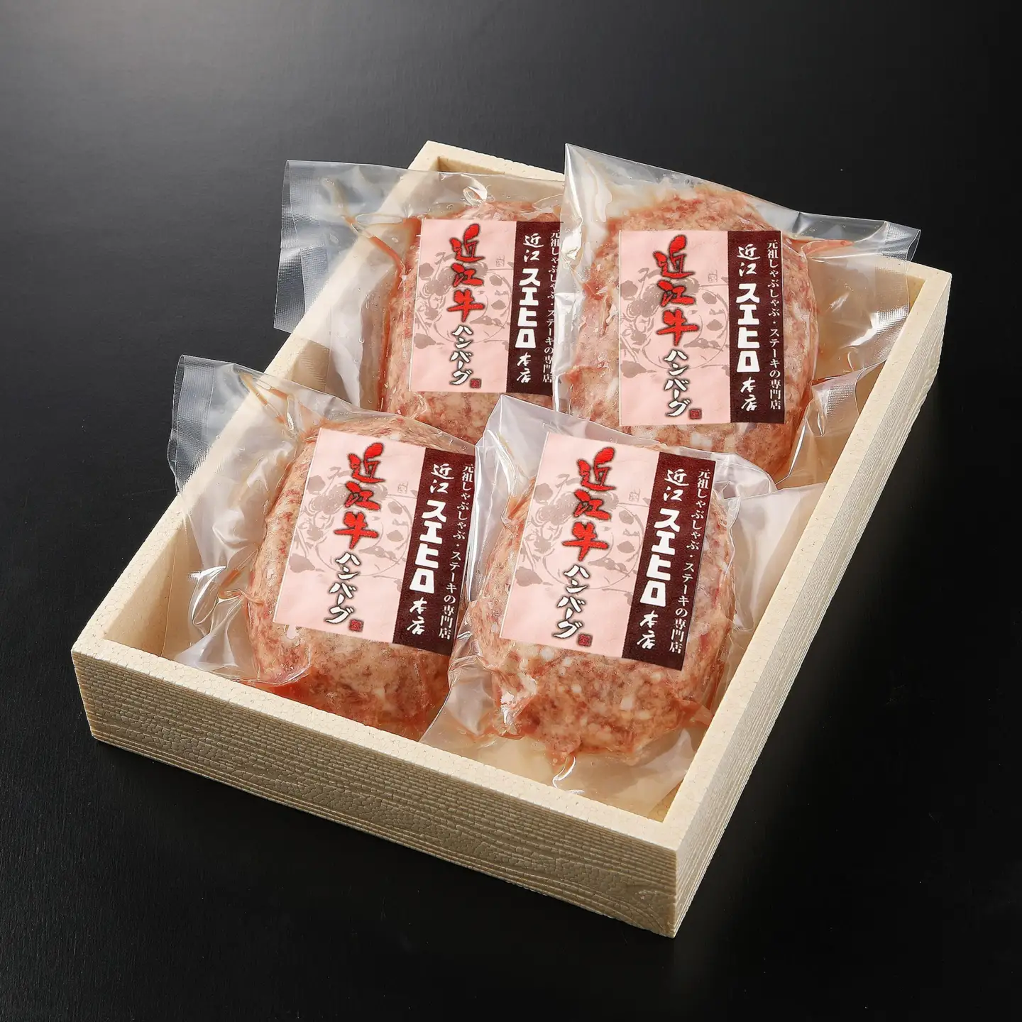 【ふるなびWEEK対象】近江スエヒロ本店　近江牛合挽ハンバーグ4食セット