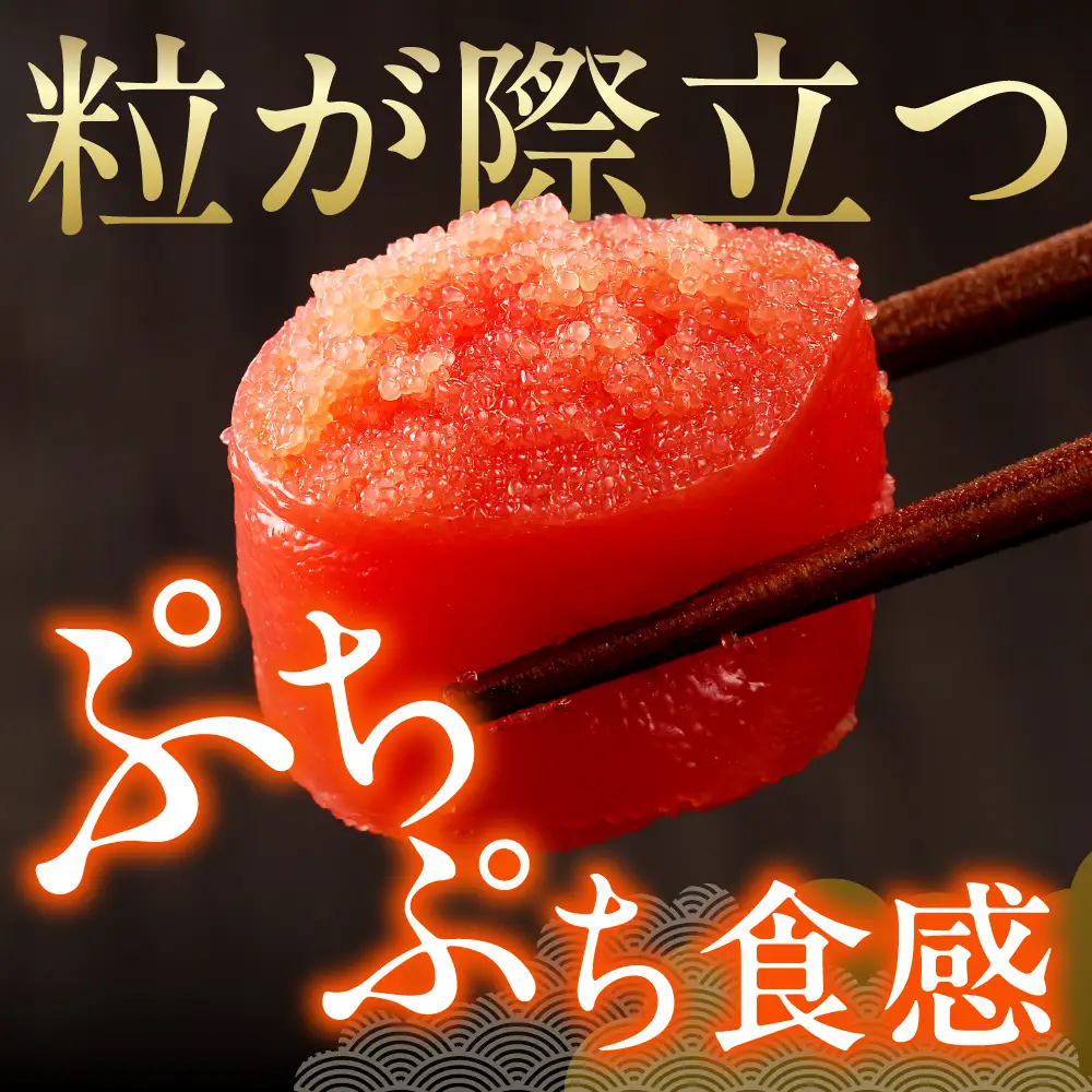 【ふるなびWEEK対象】お徳用たらこ（一本物・樽入）　700g