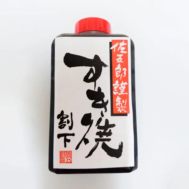 和風肉料理 「佐五郎」 山形牛A5-4 モモすきやき用300g＆割下 FZ19-272