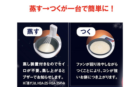みのる産業 空冷 スチーム 餅つき 機 ファンツッキー 2升 キッチン用品 調理家電 杵つき再現 蒸す 簡単 つく コシ 粘り 赤飯 炊き込みご飯 パン うどん 手作り 