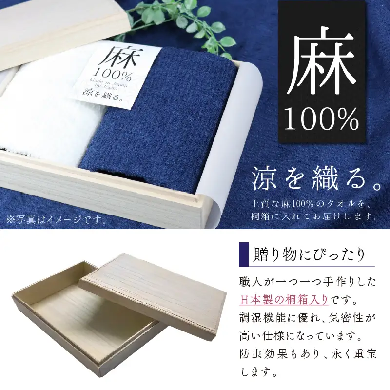 麻100％バスタオル1枚フェイスタオル2枚 ギフトセット STGT-200 タオル フェイスタオル タオルギフト タオルセット 国産タオル 人気タオル【011B-002】