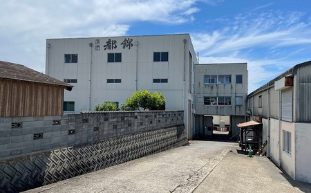 都錦酒造 農酵酒 sign50（のうこうしゅサイン50・純米吟醸酒）720ml【WS-11】｜送料無料 国産 お酒 酒 お酒 さけ 日本酒 純米吟醸酒 こめ 米 お米 和酒 香 香り 風味 気分 スイート リッチ 晩酌 宅のみ おつまみ アルコール 自宅 1人時間 おすすめ ギフト｜