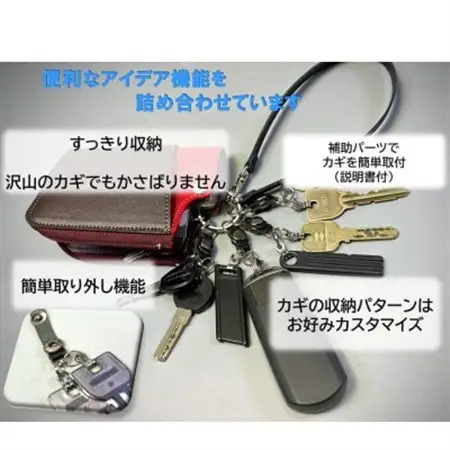 スマートキーケース・ワイド(マスタード/ブラック)_装飾品・工芸品  服飾小物 _【1387028】