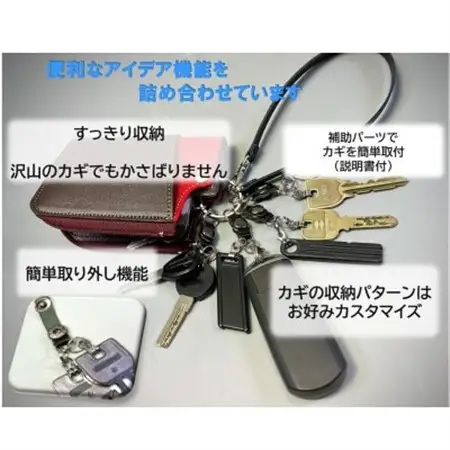 スマートキーケース・ワイド(グレー/ミッドナイトブルー)_装飾品・工芸品  服飾小物 _【1387033】