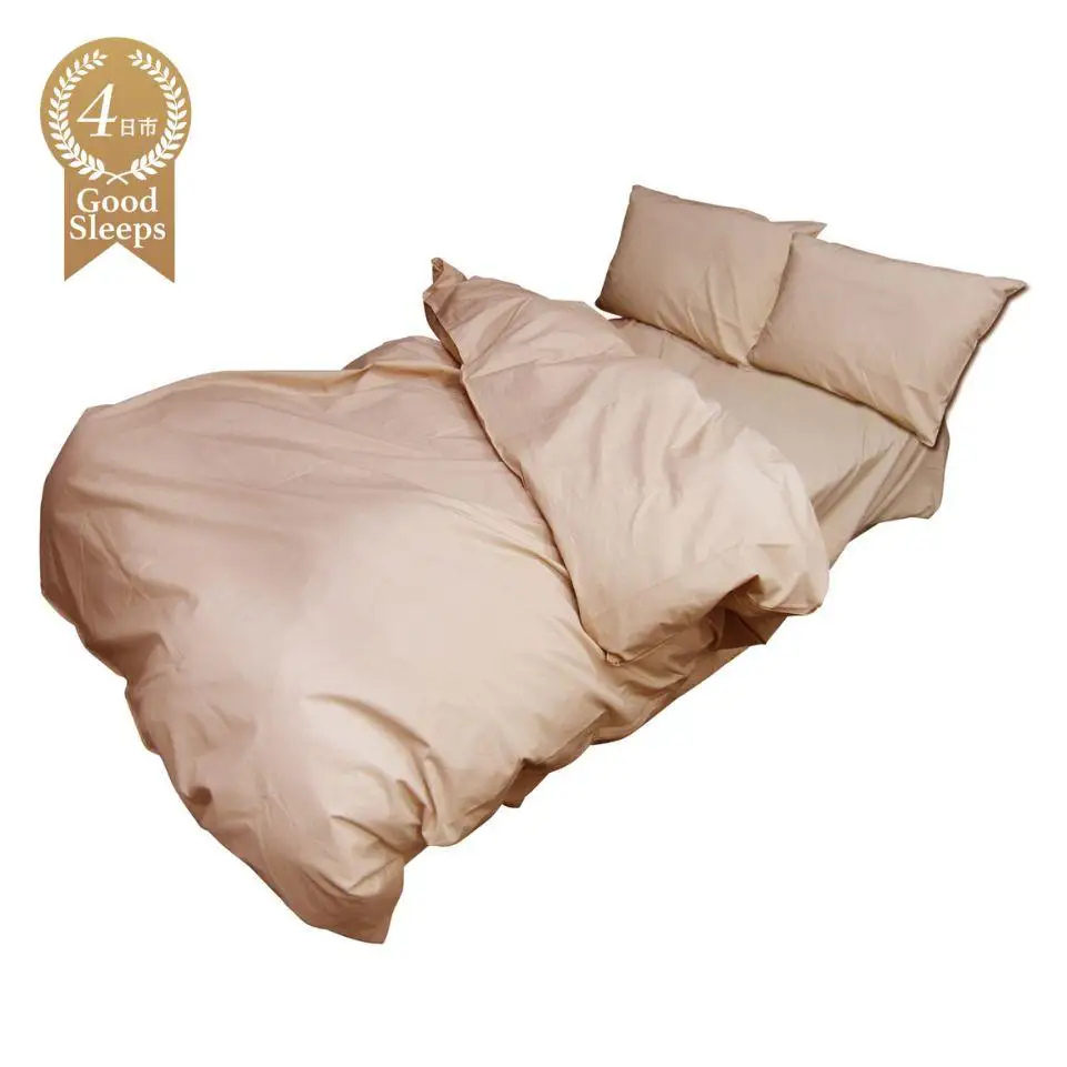 ４日市 Good Sleeps 　寝具３点セット（シングル　掛け布団カバー、ボックスシーツ、ピロケース）ブラウン