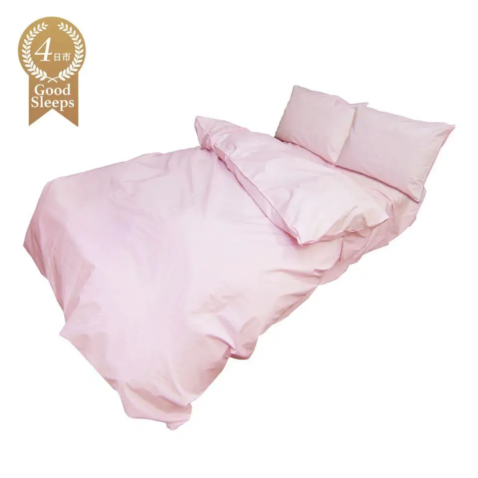 ４日市 Good Sleeps 　寝具４点セット（ダブル　掛け布団カバー、ボックスシーツ、ピロケース2枚）ピンク