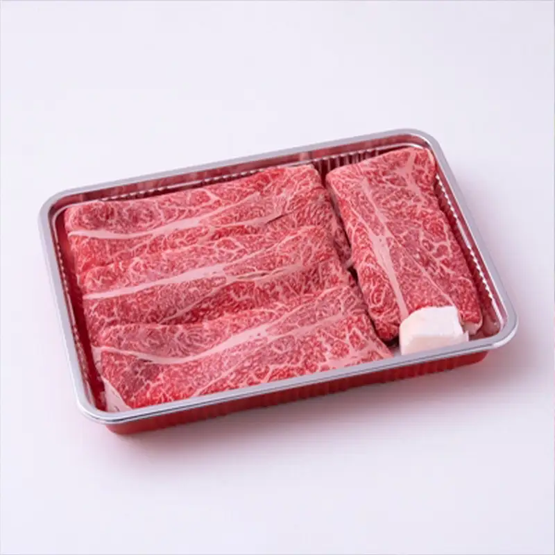 博多和牛 上スライスすき焼き用 (450g) A4等級以上【和牛 牛肉 肉 国産 にく スライス 薄切り すきやき すき焼き A4以上 リピート 人気 おすすめ 福岡県 筑前町 AP002】
