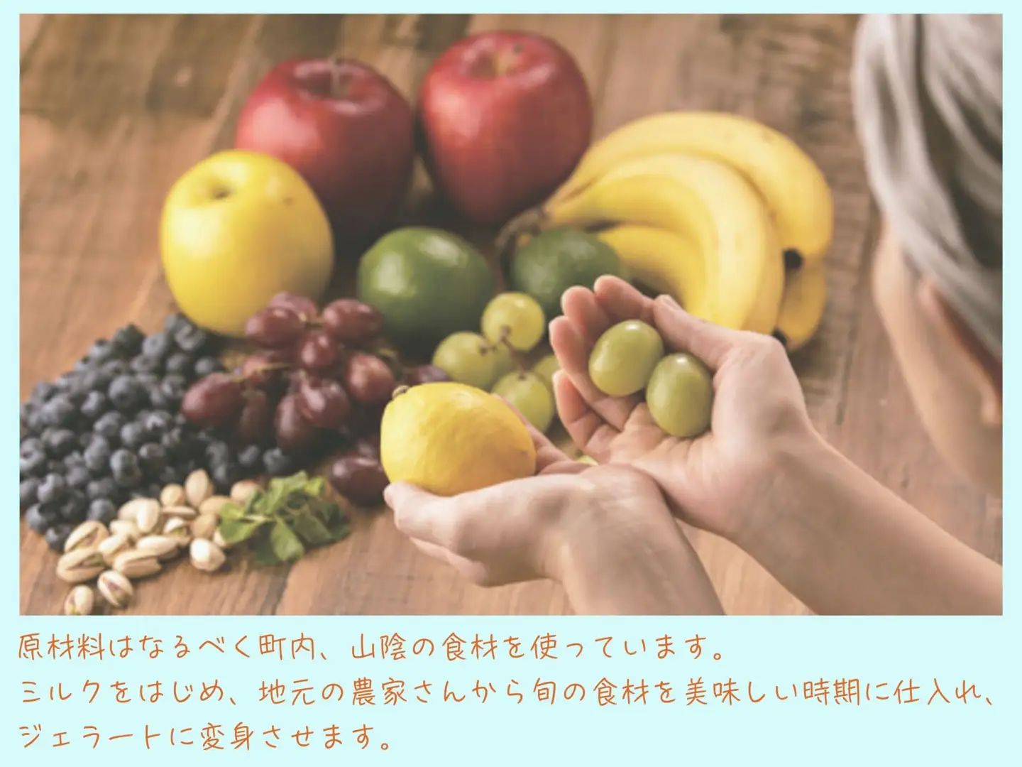 ＜7月・8月限定出荷＞pa cherry b．サマーセレクション2026オリジナルジェラート6個セット　鳥取県南部町【PB05S】